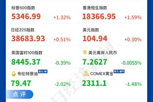 新利体育app官网介绍视频截图0